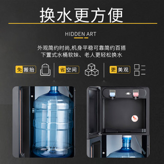 KONKA 康佳 饮水机下置式家用立式办公双开门柜式温热型KY-RX11