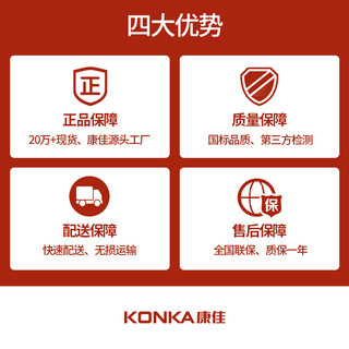 KONKA 康佳 KAO-1202E（S）L多功能12L家用烘焙电烤箱 精准控温  专业烘焙可拆洗炉