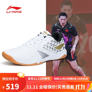 李宁（li-NING）乒乓球鞋羽毛球鞋冠军系列专业比赛训练鞋 42 