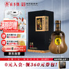 ZHANGGONG 张弓 寻真T3 浓香型白酒 52度 500ml*1瓶 单瓶装