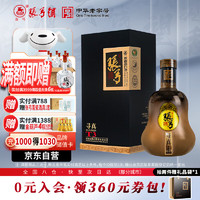 ZHANGGONG 张弓 寻真T3 浓香型白酒 52度 500ml*1瓶 单瓶装