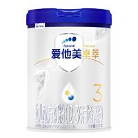 爱他美卓萃3段奶粉儿童配方奶粉幼儿童白金1-3岁宝宝欧洲900g