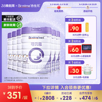 合生元可贝思婴儿羊奶粉2段 100%纯羊乳蛋白800G*6罐