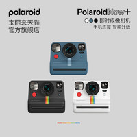 Polaroid 宝丽来 官方PolaroidNow+宝丽来拍立得相机套餐相纸胶片相机复古成像礼物