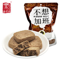 澳丰园 巧克力曲奇饼200g 香脆曲奇饼干浓郁巧克力味下午茶休闲糕点零食