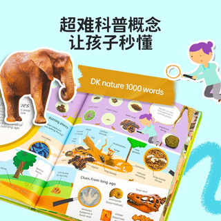 小彼恩点读童书双语自然科普DK nature 1000 words 自然1000词语言积累幼儿童早教毛毛虫比点读书3-8岁 DK自然1000词语