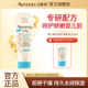 Aveeno 艾惟诺 婴儿润肤乳儿童身体乳宝宝乳液婴儿每日倍护润肤露无香227g