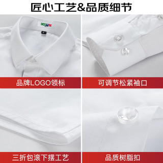 卡帝乐鳄鱼 衬衫男秋季经典纯色白衬衫男修身正装商务休闲衬衣男 白色 XL