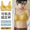 无痕运动内衣女夏季薄款小胸聚拢无钢圈收副乳防下垂背心式文胸罩