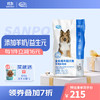 珍宝（SANPO）ADM珍宝全价犬粮 添加羊奶粉 牛肉羊奶味 全犬通用型宠物狗粮 15kg（1.5kg*10袋）