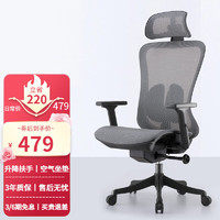 菲迪-至成人体工学椅电脑椅子家用办公座椅久坐舒适电竞椅可躺老板椅学习椅 F182-03-灰+空气座垫
