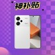 神补贴、抖音超值购：Redmi 红米 Note13 Pro+  5G智能手机 12GB+256GB