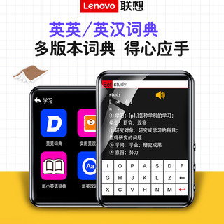 Lenovo 联想 B611 16G MP4/MP3播放器蓝牙无损音乐随身听学生词典电子书录音笔2.4英寸触屏