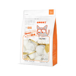 BOTH 山羊奶布丁果冻猫零食湿粮猫罐头成猫幼猫营养补水羊奶猫条