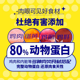 珍宝（SANPO）【24年4月到期】ADM珍宝我是不白吃IP 通用成猫幼猫益生菌全猫粮 2.5kg