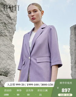 FINITY春季西装休闲浅紫色宽松气质高级长袖时尚外套女 浅紫色 L