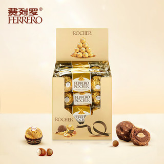 88VIP：费列罗 FERRERO）金莎榛果威化糖果巧克力家庭分享零食礼盒结婚喜糖  600g T48粒