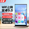 A1 mp3/mp4 WiFi可上网 mp5无损音乐播放器 128G随身听蓝牙 在线听歌