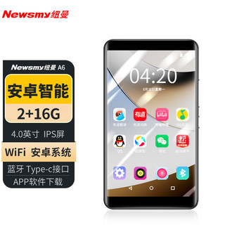 Newsmy 纽曼 A6安卓2+16G mp3/mp4音乐智能播放器mp5视频随身听WiFi可上网蓝牙小说电子书黑色