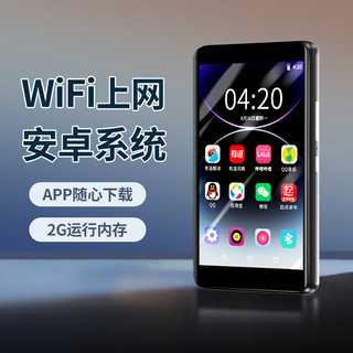 Newsmy 纽曼 A6安卓2+16G mp3/mp4音乐智能播放器mp5视频随身听WiFi可上网蓝牙小说电子书黑色