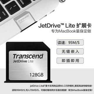 创见（Transcend）Macbook Air Pro苹果笔记本电脑扩容卡 存储扩展卡 高速内存卡 128GB JDL330 21年和23年 14和16寸 pro