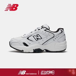 new balance NB官方女款休闲鞋WX452SB老爹鞋运动鞋 白色WX452SB