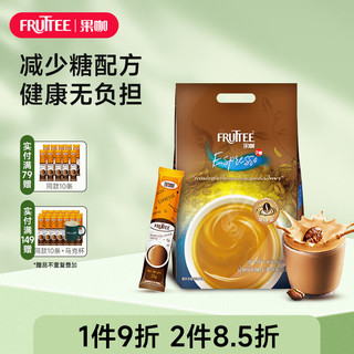 FRUTTEE 果咖 泰国原装进口精品特浓三合一速溶咖啡学生 意式特浓咖啡（16g*50条）