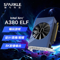 撼与科技（SPARKLE）Intel Arc A380  显卡电竞游戏剪辑视频台式电脑独显【精灵】 Intel Arc A380