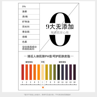 芙蓉肌（FRANGI）三代女神水维稳保湿二裂酵母精华水爽肤水 女神水150ml（2瓶）