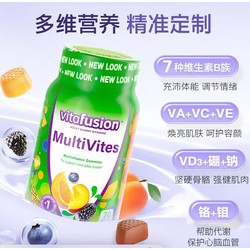 vitafusion 维生素C软糖 70粒