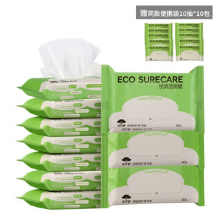 EcosureCare 优可舒 小蓝联名湿厕纸 擦屁屁厕纸清洁湿纸巾湿巾 可擦除99.9%细菌 40抽10包+10抽10包