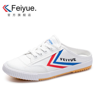 Feiyue/飞跃帆布鞋半拖透气舒适休闲鞋 FY506 白红蓝 39