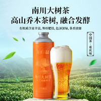 艺术精酿动青南川大树茶中式精酿啤酒酒精度3.5度1L装扎啤原浆