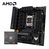 AMD 锐龙R9 7950X搭华硕TUF GAMING B650M-PLUS重炮手 主板CPU套装 板U套装