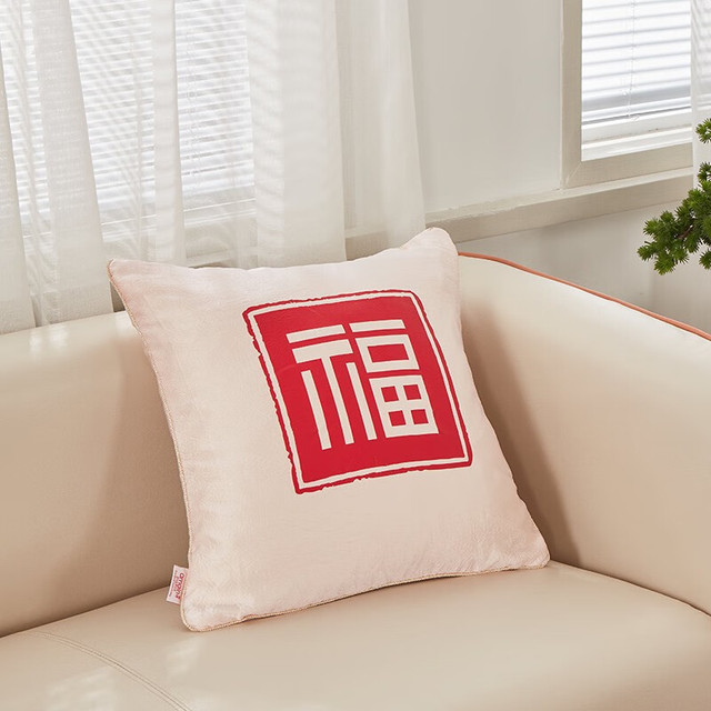 AMAIN 雅棉福字抱枕腰枕羽丝棉纤维枕 随机颜色一个 35*35