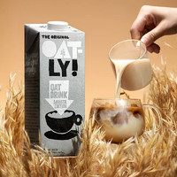 OATLY 噢麦力 INSIDE噢麦力谷物饮料咖啡伴侣0蔗糖咖啡大师燕麦奶1L