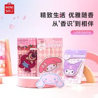 抖音超值购：MINISO 名创优品 车载挂式香片