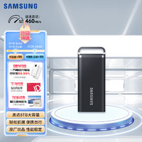 SAMSUNG 三星 4TB Type-c USB 3.2 移动固态硬盘T5 EVO 星耀黑  多设备兼容性能稳定