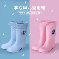 柠檬宝宝 儿童PVC雨鞋户外软底防滑男女童上学防水束口款雨靴水鞋