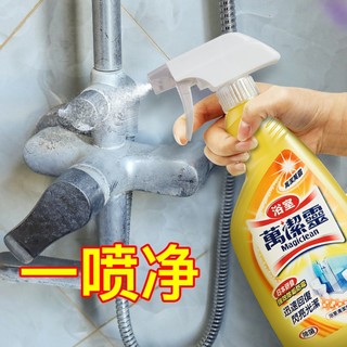 Kao 花王 浴室清洁剂柠檬香500ml 卫生间墙壁水龙头去污垢水垢