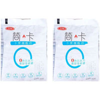 三元北京简卡0蔗糖150g酸牛奶儿童老人爱美代餐奶 5袋装(泡沫箱+冰袋)