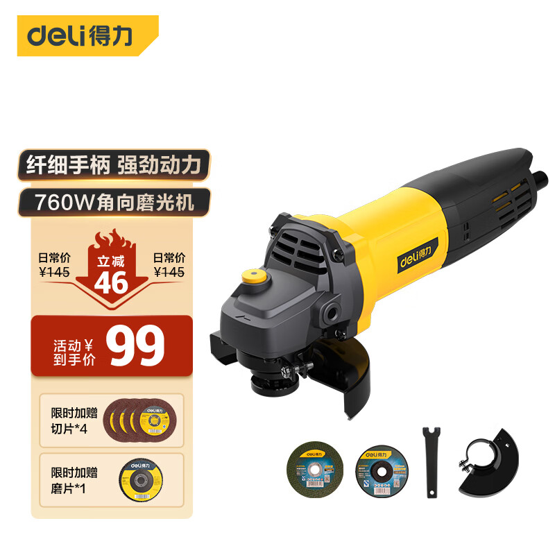 哪里买二手电动工具靠谱 655471730be806522.jpg