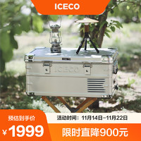 ICECO 速客 車載冰箱J20L鋁合金材質低噪音(≤32dB)車家兩用12v220v汽車冰箱