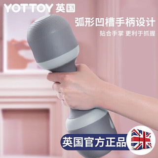 yottoy英国哑铃男女家用大哑铃可调节重量练臂肌哑铃-深空灰一对装
