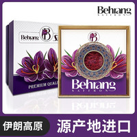 北京同仁堂 Tongrentang Chinese Medicine藏红花西藏藏红花可搭伊朗特级红藏红花泡水喝礼盒装藏红花种球京东药房自营 伊朗Behrang藏红花礼盒3g