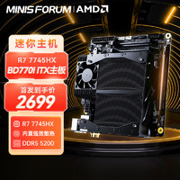 MINISFORUM 铭凡 ITX电脑主板载锐龙7 7745HX支持PCIE5硬盘DDR5内存 BD770i ITX主