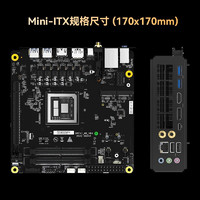 MINISFORUM 铭凡 ITX电脑主板载锐龙7 7745HX支持PCIE5硬盘DDR5内存 BD770i ITX主板