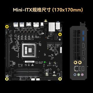 ITX电脑主板载锐龙7 7745HX支持PCIE5硬盘DDR5内存 BD770i ITX主板
