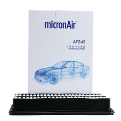 科德宝(micronAir)汽车空气滤芯空气滤清器空滤AF245(马自达CX-5/昂克赛拉/阿特兹)