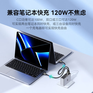 nubia 努比亚 PA0230 氮化镓手机充电器 USB-A/三Type-C 165W 氘锋